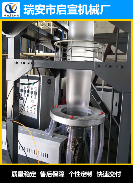 立吹撕裂膜機(jī) 吹膜撕裂膜機(jī)